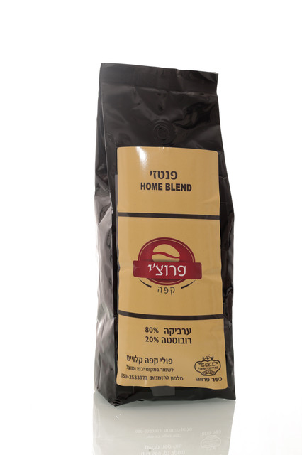 HBM Home Blend Coffee - 80/20 light roast